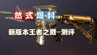 cfm最新活动爆料新三国枪,CFM全新活动,枪王争霸一触即发! 第3张 cfm最新活动爆料新三国枪,CFM全新活动,枪王争霸一触即发! 第3张