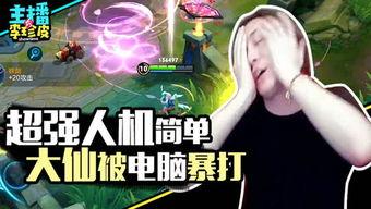 有什么免费吃瓜群游戏,体验趣味无限游戏盛宴  第2张