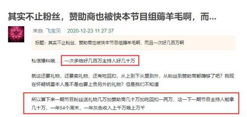 喜悦视频员工爆料,揭秘公司真实面貌  第1张