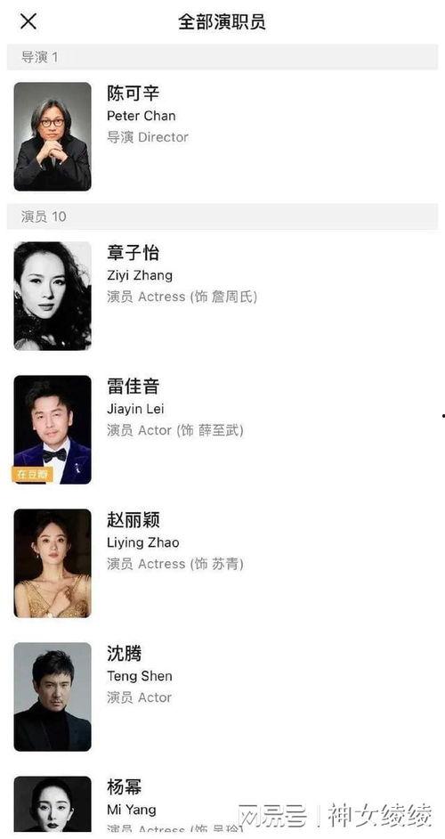 酱园弄演员最新爆料,揭秘幕后故事与精彩瞬间 第1张 酱园弄演员最新爆料,揭秘幕后故事与精彩瞬间 第1张