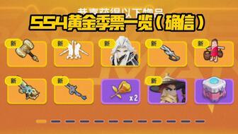 香肠派对最新国庆节爆料,全新爆料揭秘国庆节活动盛宴  第2张