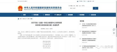 泰国华裔爆料新闻最新消息,最新消息揭露惊人内幕  第2张